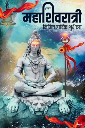 shivratri